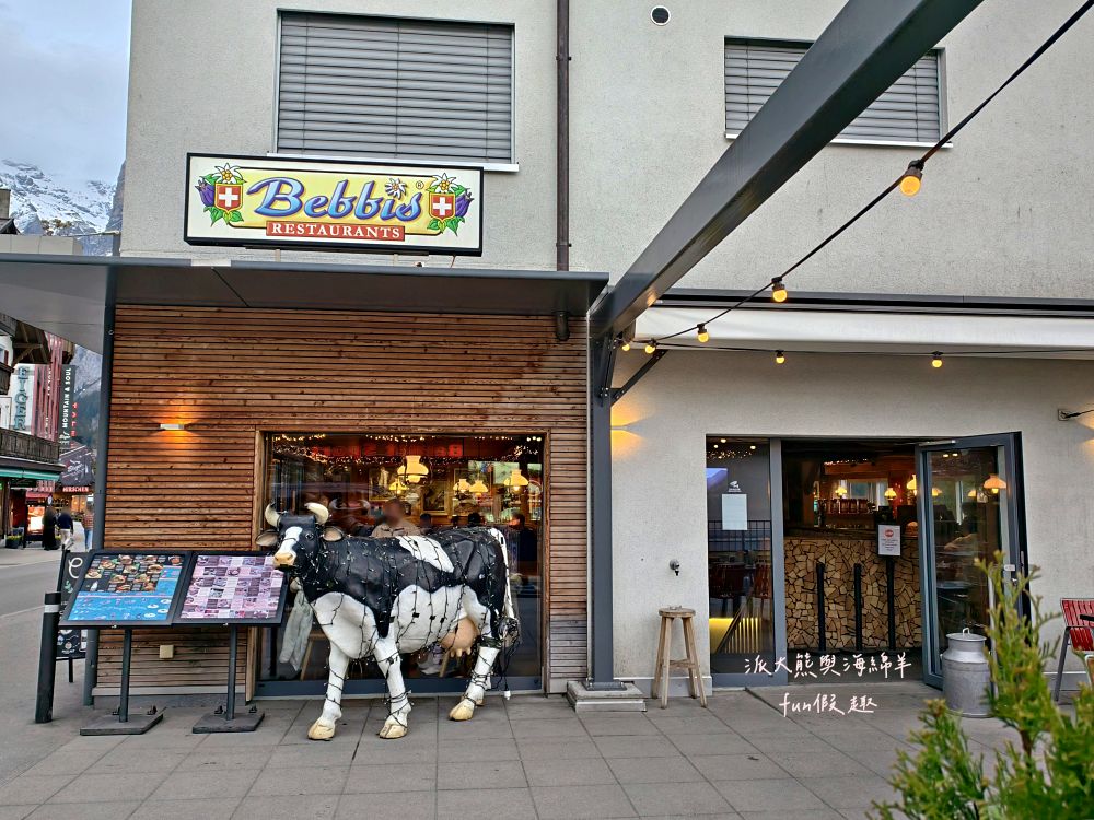 Bebbis Restaurant︱在艾格峰山腳下吃火鍋！格林德瓦「瑞士火鍋Fondue」初體驗！（起司、炸肉、巧克力三鍋一次滿足）︱春季德瑞13日夢幻跟團︱DAY6-5～