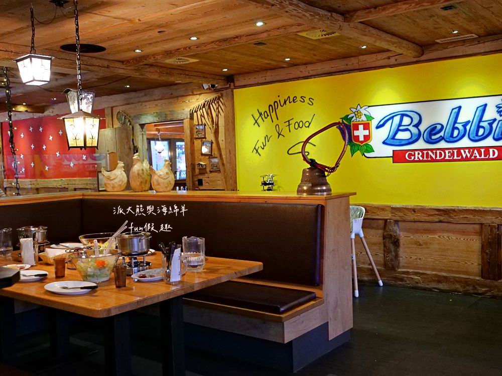 Bebbis Restaurant︱在艾格峰山腳下吃火鍋！格林德瓦「瑞士火鍋Fondue」初體驗！（起司、炸肉、巧克力三鍋一次滿足）︱春季德瑞13日夢幻跟團︱DAY6-5～