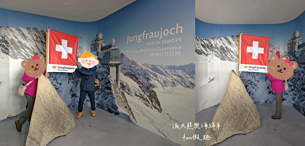 少女峰Jungfraujoch︱Plateau展望台&Sphinx Terrace天文台，一生必去一次歐洲之巔！海拔3,454公尺的銀白樂園，360度環視阿爾卑斯山絕景～春季德瑞13日夢幻跟團︱DAY6-2