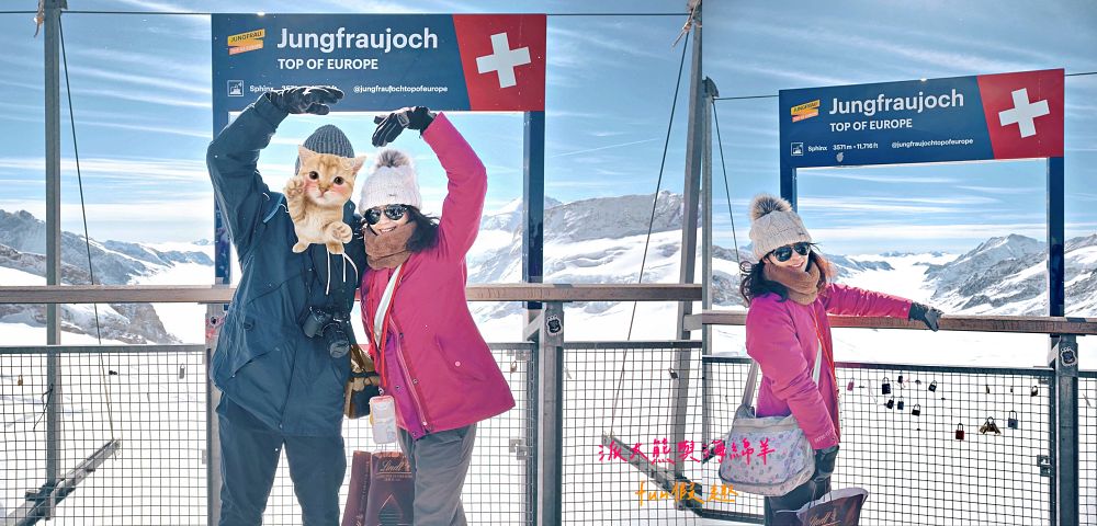 少女峰Jungfraujoch︱Plateau展望台&Sphinx Terrace天文台，一生必去一次歐洲之巔！海拔3,454公尺的銀白樂園，360度環視阿爾卑斯山絕景～春季德瑞13日夢幻跟團︱DAY6-2