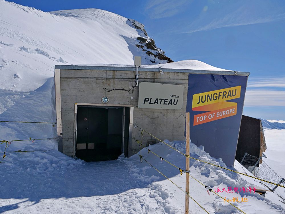 少女峰Jungfraujoch︱Plateau展望台&Sphinx Terrace天文台，一生必去一次歐洲之巔！海拔3,454公尺的銀白樂園，360度環視阿爾卑斯山絕景～春季德瑞13日夢幻跟團︱DAY6-2