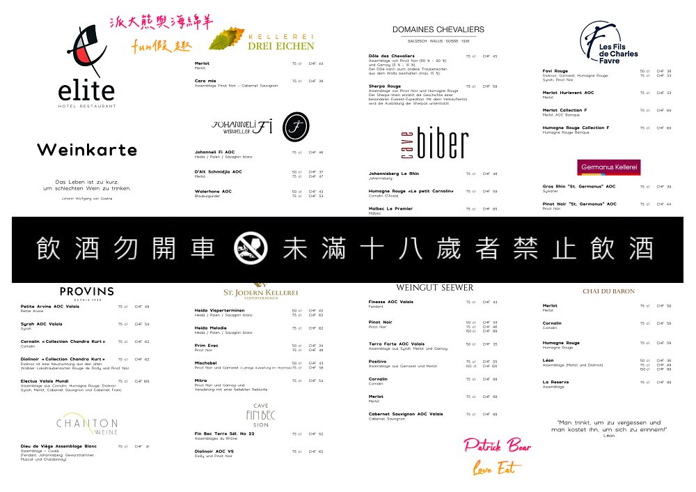 Hotel Restaurant Elite Visper Pinta︱鄰近Visp車站,前往策馬特前的完美中繼站!鮮甜小農沙拉與經典雞胸肉薯條 (含交通資訊)︱春季德瑞13日夢幻跟團︱DAY7-2~ - 第13張圖 Hotel Restaurant Elite Visper Pinta︱鄰近Visp車站,前往策馬特前的完美中繼站!鮮甜小農沙拉與經典雞胸肉薯條 (含交通資訊)︱春季德瑞13日夢幻跟團︱DAY7-2~