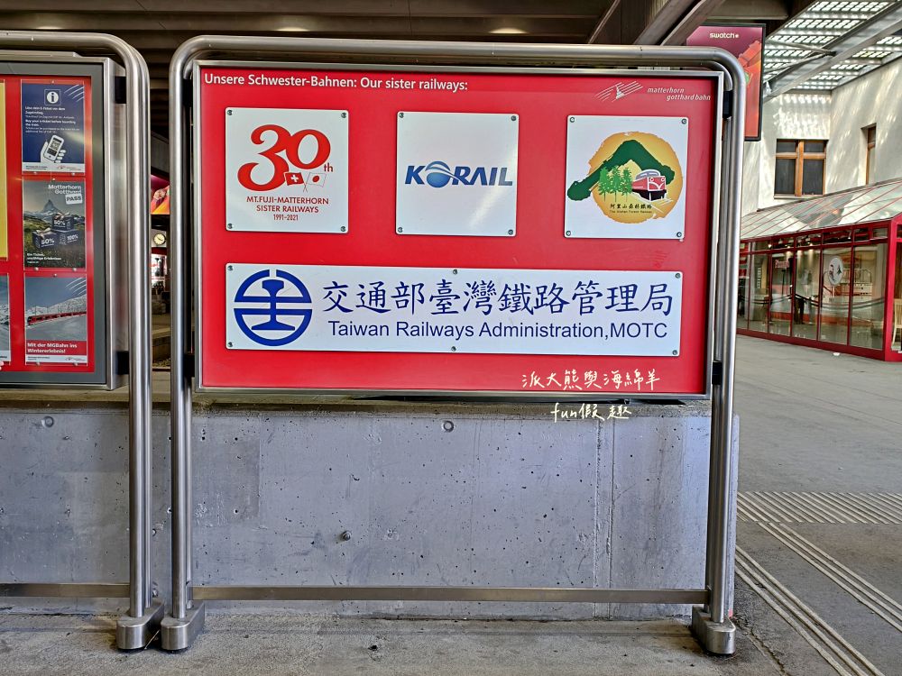 Hotel Restaurant Elite Visper Pinta︱鄰近Visp車站，前往策馬特前的完美中繼站！鮮甜小農沙拉與經典雞胸肉薯條 （含交通資訊）︱春季德瑞13日夢幻跟團︱DAY7-2～