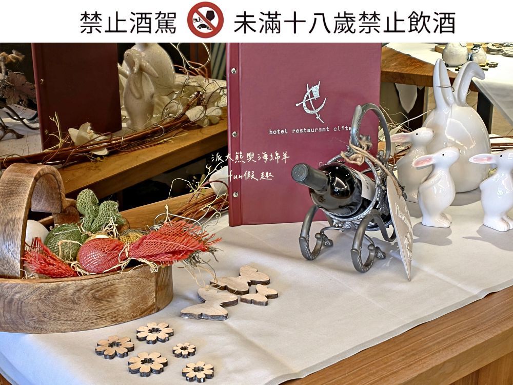 Hotel Restaurant Elite Visper Pinta︱鄰近Visp車站,前往策馬特前的完美中繼站!鮮甜小農沙拉與經典雞胸肉薯條 (含交通資訊)︱春季德瑞13日夢幻跟團︱DAY7-2~ - 第10張圖 Hotel Restaurant Elite Visper Pinta︱鄰近Visp車站,前往策馬特前的完美中繼站!鮮甜小農沙拉與經典雞胸肉薯條 (含交通資訊)︱春季德瑞13日夢幻跟團︱DAY7-2~