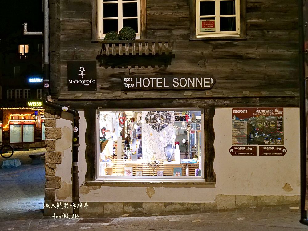 Hotel Sonne Zermatt︱瑞士高質感兩日連泊，放慢腳步漫遊策馬特時光，完整開箱精緻早晚餐，感受絕美山城之旅～春季德瑞13日夢幻跟團︱DAY7-4