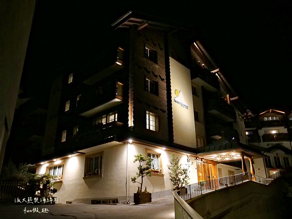 Hotel Sonne Zermatt︱瑞士高質感兩日連泊，放慢腳步漫遊策馬特時光，完整開箱精緻早晚餐，感受絕美山城之旅～春季德瑞13日夢幻跟團︱DAY7-4
