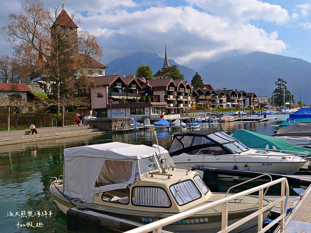圖恩湖 Thunersee︱揮別少女峰！阿爾卑斯山的藍寶石：欣賞圖恩湖絕美湖光，從施皮茨前往策馬特的浪漫轉場（含交通資訊） ～春季德瑞13日夢幻跟團︱DAY7-1