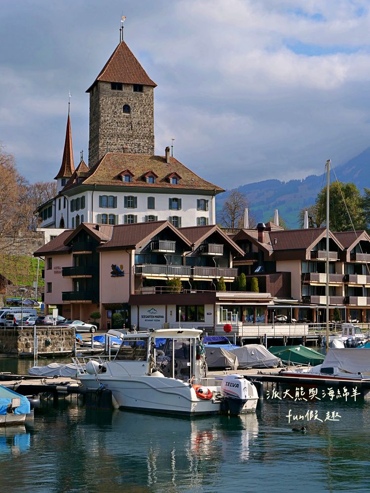 圖恩湖 Thunersee︱揮別少女峰！阿爾卑斯山的藍寶石：欣賞圖恩湖絕美湖光，從施皮茨前往策馬特的浪漫轉場（含交通資訊） ～春季德瑞13日夢幻跟團︱DAY7-1