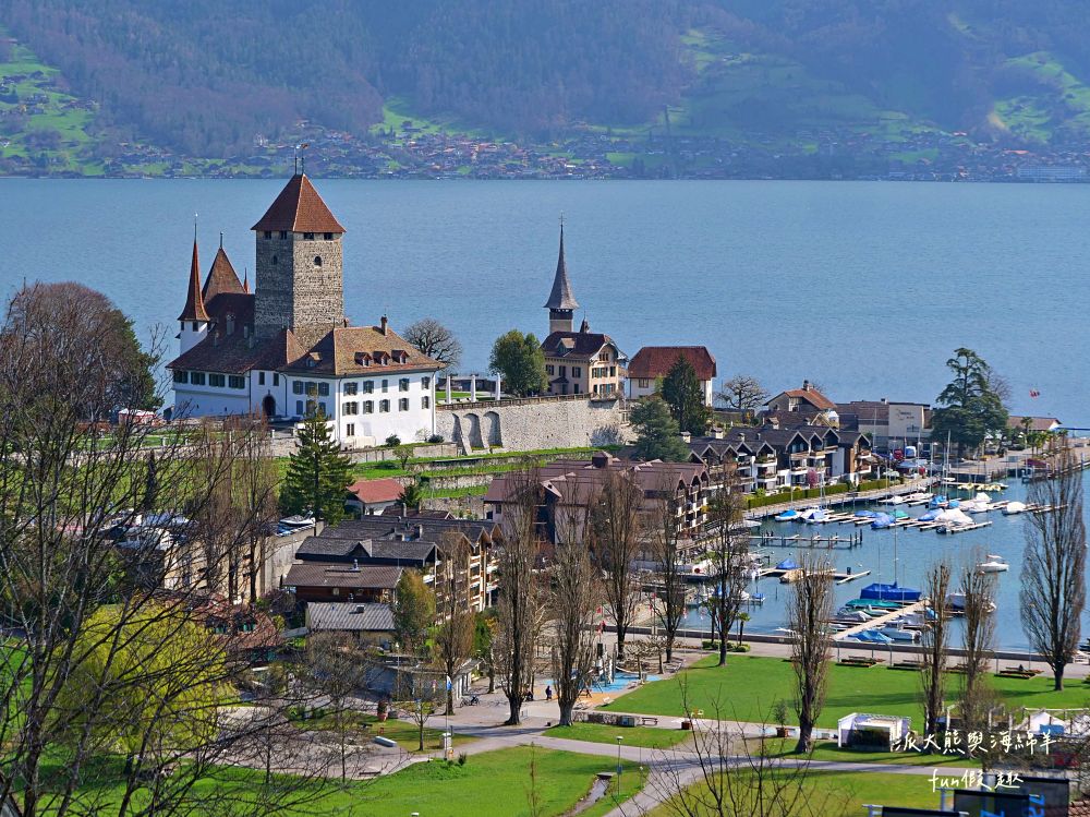圖恩湖 (Thunersee)散策、策馬特(Zermatt)絕美夜景、馬特洪峰(Matterhorn)黃金日出及高質感山城兩日連泊︱交通、景點、住宿、美食懶人包~春季德瑞13日夢幻跟團︱DAY7行程整理~ - 第2張圖 圖恩湖 (Thunersee)散策、策馬特(Zermatt)絕美夜景、馬特洪峰(Matterhorn)黃金日出及高質感山城兩日連泊︱交通、景點、住宿、美食懶人包~春季德瑞13日夢幻跟團︱DAY7行程整理~