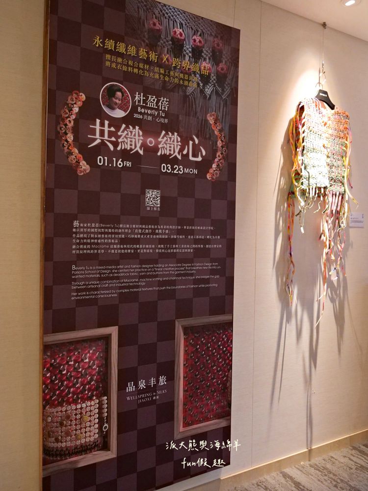 礁溪晶泉丰旅Wellspring by Silks Jiaoxi︱秒飛日本、日式慢活！房內半露天溫泉湯屋、頂樓無邊際泳池、Happy Hour無限暢飲，冬日避寒的極致享受！（還可共用隔壁捷絲旅親子設施）