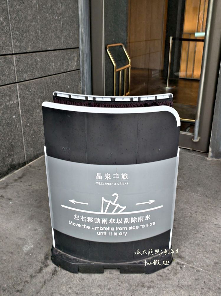 礁溪晶泉丰旅Wellspring by Silks Jiaoxi︱秒飛日本、日式慢活!房內半露天溫泉湯屋、頂樓無邊際泳池、Happy Hour無限暢飲,冬日避寒的極致享受!(還可共用隔壁捷絲旅親子設施) - 第7張圖 礁溪晶泉丰旅Wellspring by Silks Jiaoxi︱秒飛日本、日式慢活!房內半露天溫泉湯屋、頂樓無邊際泳池、Happy Hour無限暢飲,冬日避寒的極致享受!(還可共用隔壁捷絲旅親子設施)