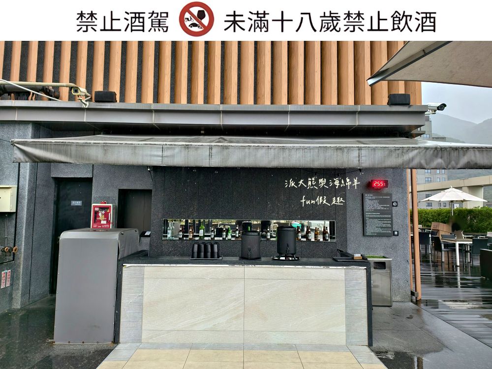 礁溪晶泉丰旅Wellspring by Silks Jiaoxi︱秒飛日本、日式慢活！房內半露天溫泉湯屋、頂樓無邊際泳池、Happy Hour無限暢飲，冬日避寒的極致享受！（還可共用隔壁捷絲旅親子設施）