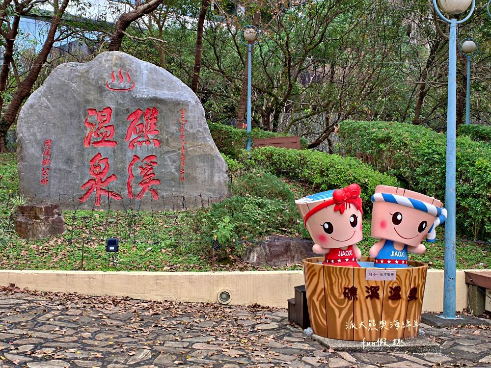 礁溪晶泉丰旅Wellspring by Silks Jiaoxi︱秒飛日本、日式慢活！房內半露天溫泉湯屋、頂樓無邊際泳池、Happy Hour無限暢飲，冬日避寒的極致享受！（還可共用隔壁捷絲旅親子設施）