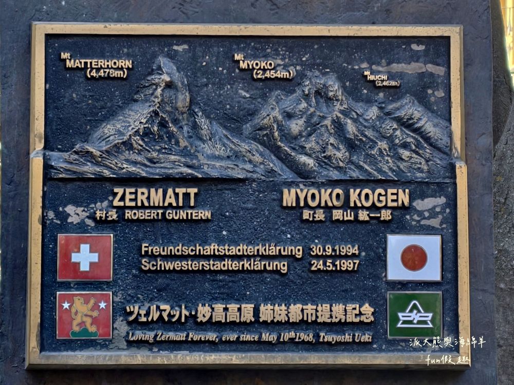 瑞士策馬特（Zermatt）實拍︱免上高山觀景台！用鏡頭捕捉馬特洪峰的日與夜：教堂橋（Kirchbrücke）黃金日出與Chalet Hotel Schönegg絕美夜景～春季德瑞13日夢幻跟團︱DAY7-3