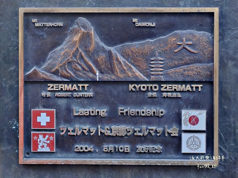 瑞士策馬特（Zermatt）實拍︱免上高山觀景台！用鏡頭捕捉馬特洪峰的日與夜：教堂橋（Kirchbrücke）黃金日出與Chalet Hotel Schönegg絕美夜景～春季德瑞13日夢幻跟團︱DAY7-3