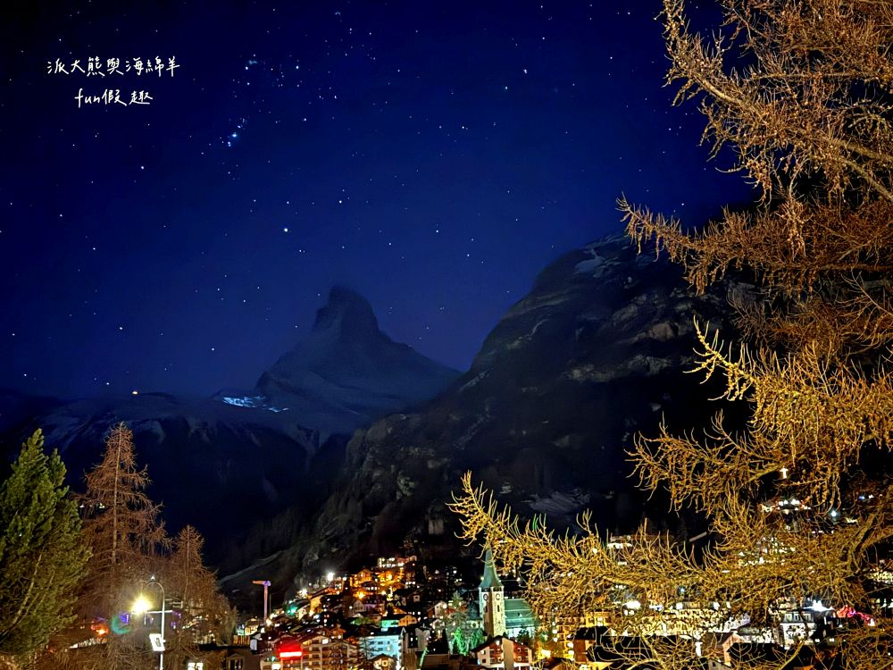 瑞士策馬特（Zermatt）實拍︱免上高山觀景台！用鏡頭捕捉馬特洪峰的日與夜：教堂橋（Kirchbrücke）黃金日出與Chalet Hotel Schönegg絕美夜景～春季德瑞13日夢幻跟團︱DAY7-3