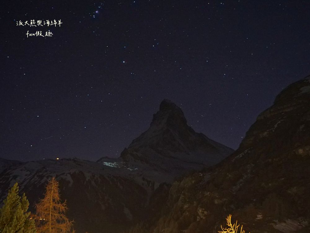 瑞士策馬特（Zermatt）實拍︱免上高山觀景台！用鏡頭捕捉馬特洪峰的日與夜：教堂橋（Kirchbrücke）黃金日出與Chalet Hotel Schönegg絕美夜景～春季德瑞13日夢幻跟團︱DAY7-3