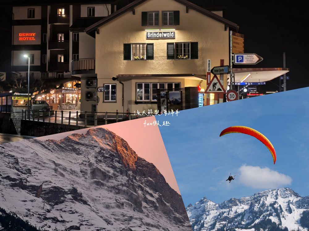 少女峰鐵路Jungfraubahn&少女峰Jungfraujoch、漫遊Interlaken、瑞士三鍋Fondue、格林德瓦散策︱交通、景點、購物、美食、伴手禮~春季德瑞13日夢幻跟團~DAY6行程整理~ - 第4張圖 少女峰鐵路Jungfraubahn&少女峰Jungfraujoch、漫遊Interlaken、瑞士三鍋Fondue、格林德瓦散策︱交通、景點、購物、美食、伴手禮~春季德瑞13日夢幻跟團~DAY6行程整理~