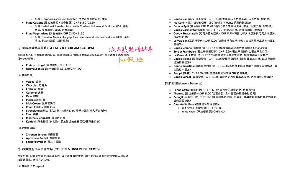 Bahnhofbuffet Non Solo Treno︱出站即抵達！在舊式火車車廂內享用義式美食，披薩、義大利麵與微醺瓦萊州聖代～春季德瑞13日夢幻跟團︱DAY8-5