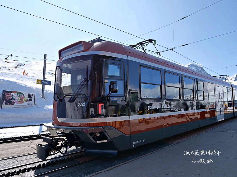 馬特洪峰（Matterhorn）︱搭乘登山鐵道前往Gornergrat、眺望金字塔山峰、ZOOOM the Matterhorn體驗、漫步Riffelalp夢幻雪景，享受最純粹的瑞士慢遊時光～春季德瑞13日夢幻跟團︱DAY8-1