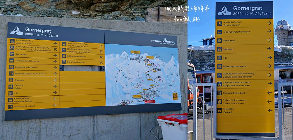 馬特洪峰（Matterhorn）︱搭乘登山鐵道前往Gornergrat、眺望金字塔山峰、ZOOOM the Matterhorn體驗、漫步Riffelalp夢幻雪景，享受最純粹的瑞士慢遊時光～春季德瑞13日夢幻跟團︱DAY8-1