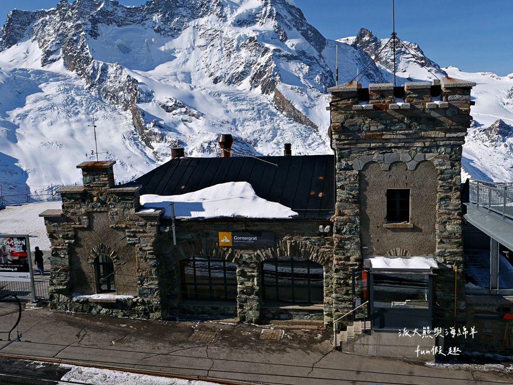 馬特洪峰（Matterhorn）︱搭乘登山鐵道前往Gornergrat、眺望金字塔山峰、ZOOOM the Matterhorn體驗、漫步Riffelalp夢幻雪景，享受最純粹的瑞士慢遊時光～春季德瑞13日夢幻跟團︱DAY8-1