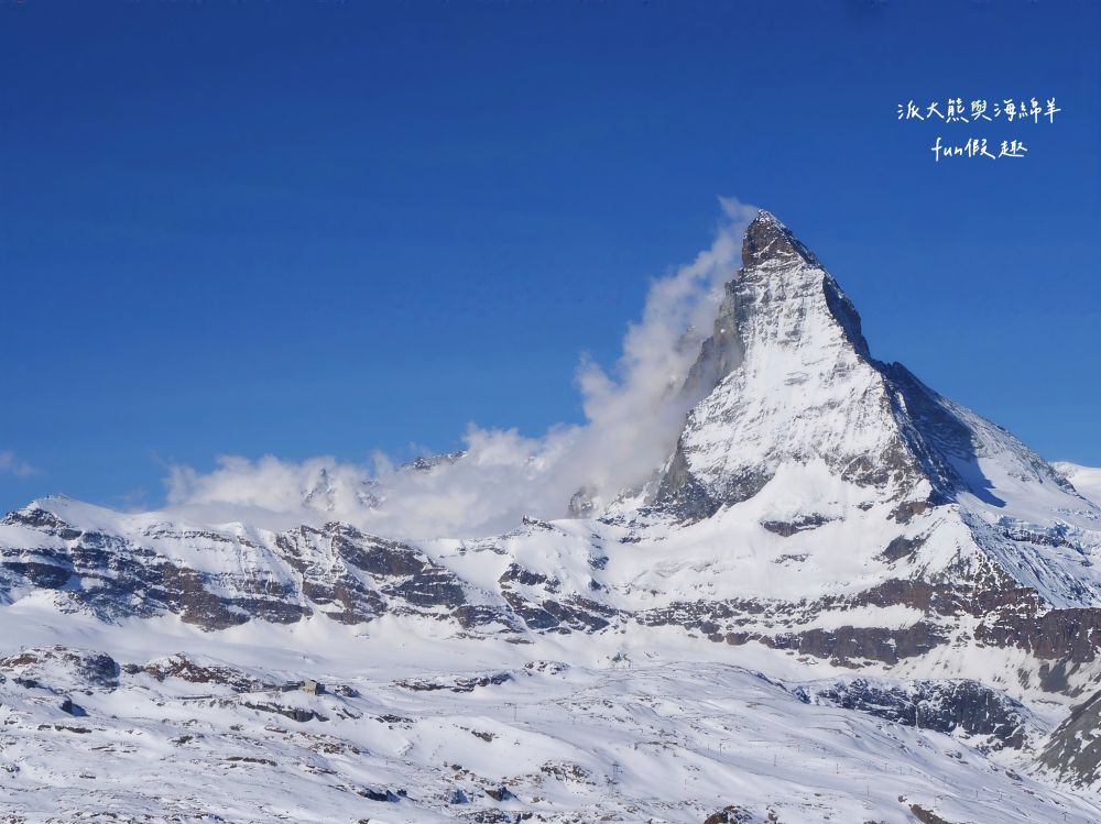 馬特洪峰（Matterhorn）︱搭乘登山鐵道前往Gornergrat、眺望金字塔山峰、ZOOOM the Matterhorn體驗、漫步Riffelalp夢幻雪景，享受最純粹的瑞士慢遊時光～春季德瑞13日夢幻跟團︱DAY8-1