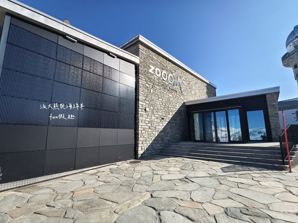 馬特洪峰（Matterhorn）︱搭乘登山鐵道前往Gornergrat、眺望金字塔山峰、ZOOOM the Matterhorn體驗、漫步Riffelalp夢幻雪景，享受最純粹的瑞士慢遊時光～春季德瑞13日夢幻跟團︱DAY8-1