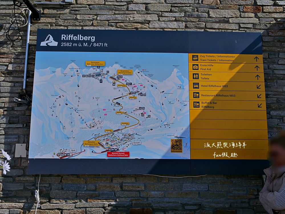 馬特洪峰（Matterhorn）︱搭乘登山鐵道前往Gornergrat、眺望金字塔山峰、ZOOOM the Matterhorn體驗、漫步Riffelalp夢幻雪景，享受最純粹的瑞士慢遊時光～春季德瑞13日夢幻跟團︱DAY8-1