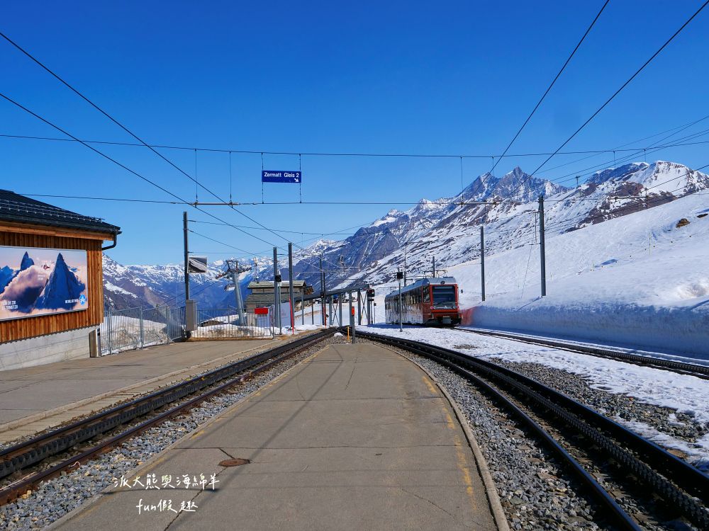 馬特洪峰（Matterhorn）︱搭乘登山鐵道前往Gornergrat、眺望金字塔山峰、ZOOOM the Matterhorn體驗、漫步Riffelalp夢幻雪景，享受最純粹的瑞士慢遊時光～春季德瑞13日夢幻跟團︱DAY8-1