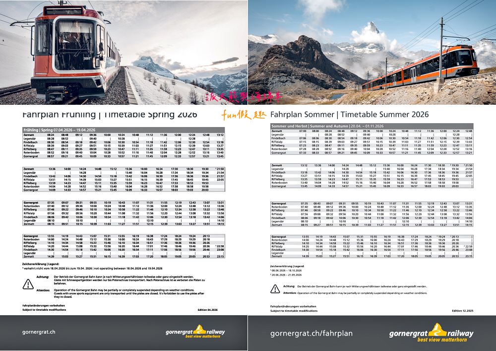 馬特洪峰（Matterhorn）︱搭乘登山鐵道前往Gornergrat、眺望金字塔山峰、ZOOOM the Matterhorn體驗、漫步Riffelalp夢幻雪景，享受最純粹的瑞士慢遊時光～春季德瑞13日夢幻跟團︱DAY8-1