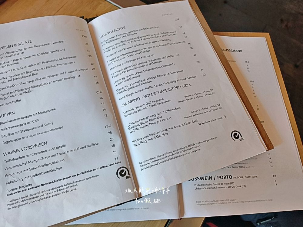 Restaurant Julen︱難以忘懷的粉嫩黑鼻羊排與瓦萊州 Syrah紅酒，視覺與味覺的雙重奢華享受～馬特洪峰山腳下的極致味蕾！春季德瑞13日夢幻跟團︱DAY8-2