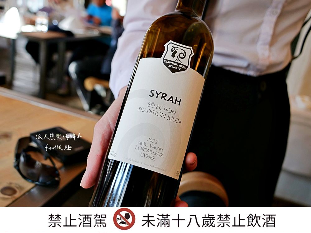 Restaurant Julen︱難以忘懷的粉嫩黑鼻羊排與瓦萊州 Syrah紅酒，視覺與味覺的雙重奢華享受～馬特洪峰山腳下的極致味蕾！春季德瑞13日夢幻跟團︱DAY8-2