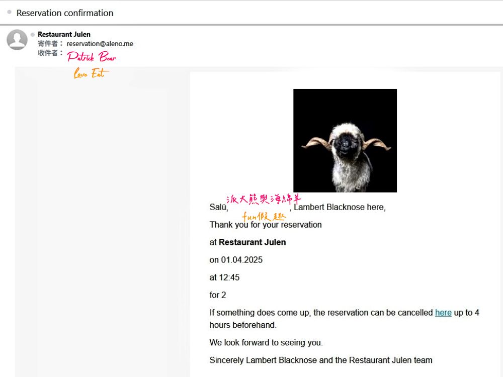 Restaurant Julen︱難以忘懷的粉嫩黑鼻羊排與瓦萊州 Syrah紅酒，視覺與味覺的雙重奢華享受～馬特洪峰山腳下的極致味蕾！春季德瑞13日夢幻跟團︱DAY8-2