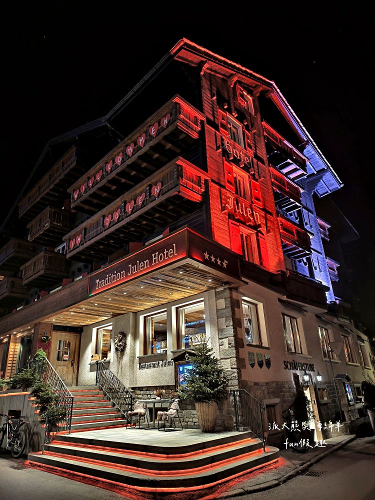 Restaurant Julen︱難以忘懷的粉嫩黑鼻羊排與瓦萊州 Syrah紅酒，視覺與味覺的雙重奢華享受～馬特洪峰山腳下的極致味蕾！春季德瑞13日夢幻跟團︱DAY8-2