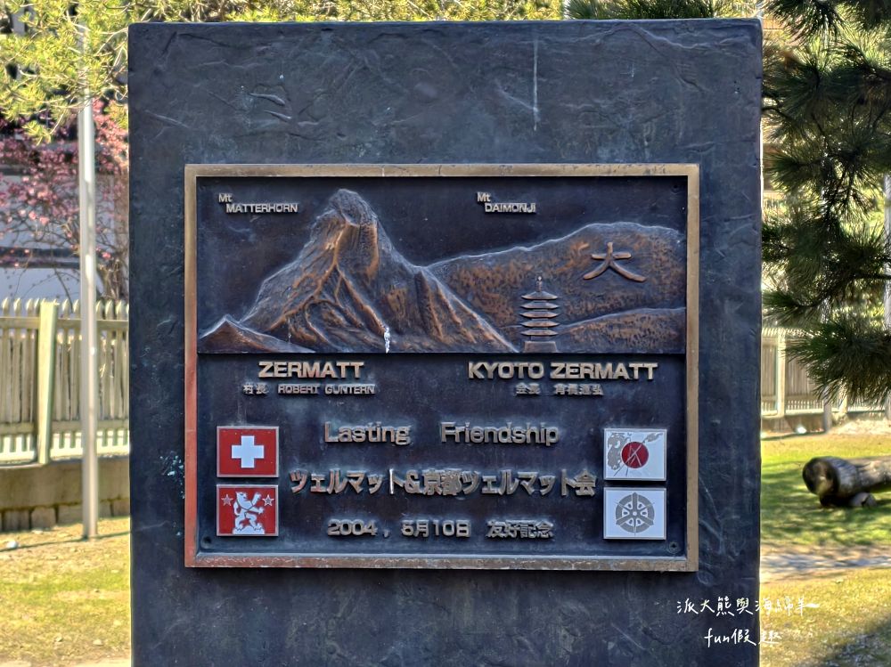 策馬特（Zermatt）半日遊︱漫步童話山城班霍夫大街，Coop超市採買伴手禮、瑞士刀、馬特洪峰紀念杯，超實用購物指南通通在這裡！︱春季德瑞13日夢幻跟團︱DAY8-4