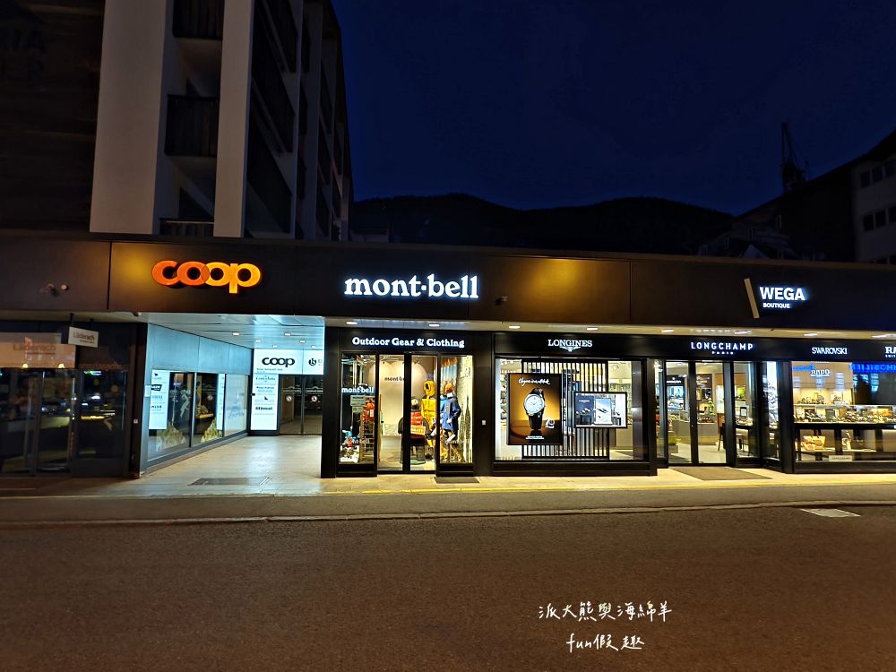 策馬特（Zermatt）半日遊︱漫步童話山城班霍夫大街，Coop超市採買伴手禮、瑞士刀、馬特洪峰紀念杯，超實用購物指南通通在這裡！︱春季德瑞13日夢幻跟團︱DAY8-4