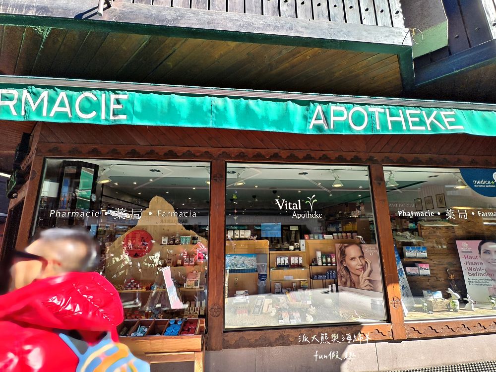 策馬特（Zermatt）半日遊︱漫步童話山城班霍夫大街，Coop超市採買伴手禮、瑞士刀、馬特洪峰紀念杯，超實用購物指南通通在這裡！︱春季德瑞13日夢幻跟團︱DAY8-4