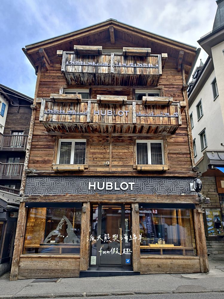 策馬特（Zermatt）半日遊︱漫步童話山城班霍夫大街，Coop超市採買伴手禮、瑞士刀、馬特洪峰紀念杯，超實用購物指南通通在這裡！︱春季德瑞13日夢幻跟團︱DAY8-4