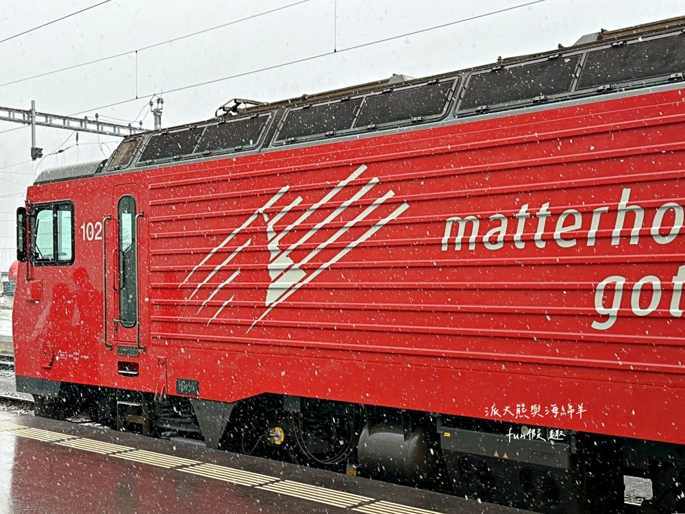 冰河列車(Glacier Express)︱解鎖全球最慢快車,全景窗配瓦萊州美食!策馬特到庫爾5.5小時慢旅行,最奢侈的阿爾卑斯鐵道饗宴~春季德瑞13日夢幻跟團︱DAY9-1 - 第9張圖 冰河列車(Glacier Express)︱解鎖全球最慢快車,全景窗配瓦萊州美食!策馬特到庫爾5.5小時慢旅行,最奢侈的阿爾卑斯鐵道饗宴~春季德瑞13日夢幻跟團︱DAY9-1