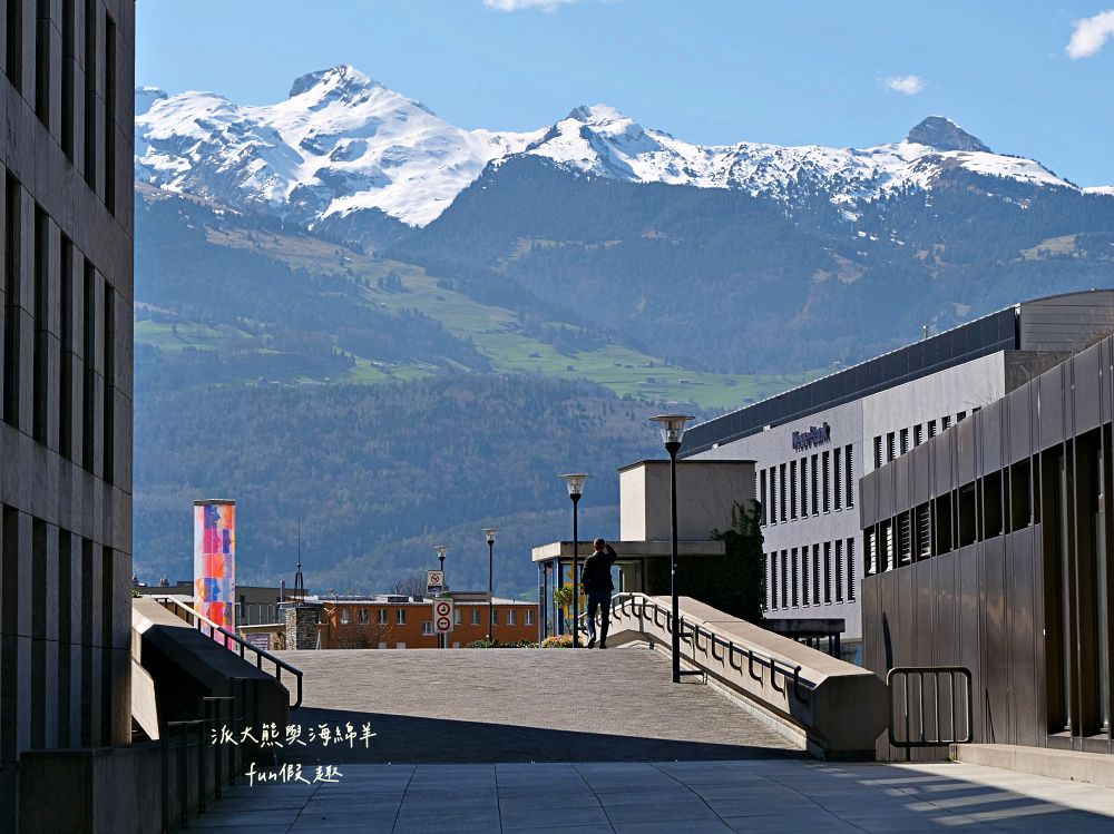 列支敦斯登Liechtenstein︱說德語卻沒跟德國接壤?比臺北市還小卻富得流油,歐洲口袋國家大解密!(含交通及邊境退稅)春季德瑞13日夢幻跟團︱DAY9-2~ - 第2張圖 列支敦斯登Liechtenstein︱說德語卻沒跟德國接壤?比臺北市還小卻富得流油,歐洲口袋國家大解密!(含交通及邊境退稅)春季德瑞13日夢幻跟團︱DAY9-2~