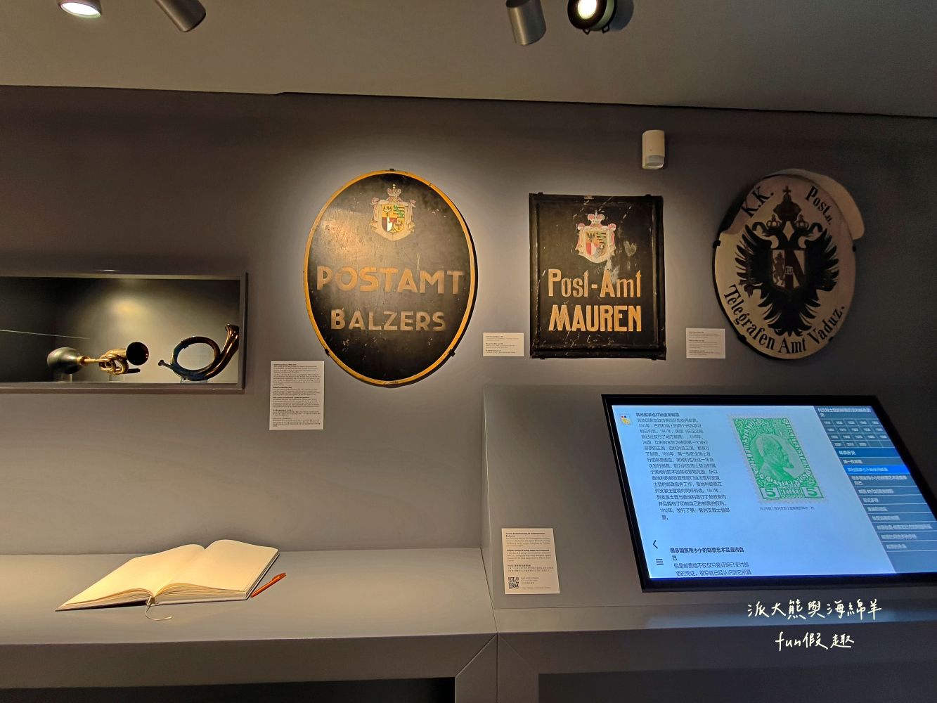 列支敦斯登Liechtenstein︱說德語卻沒跟德國接壤？比臺北市還小卻富得流油，歐洲口袋國家大解密！（含交通及邊境退稅）春季德瑞13日夢幻跟團︱DAY9-2～