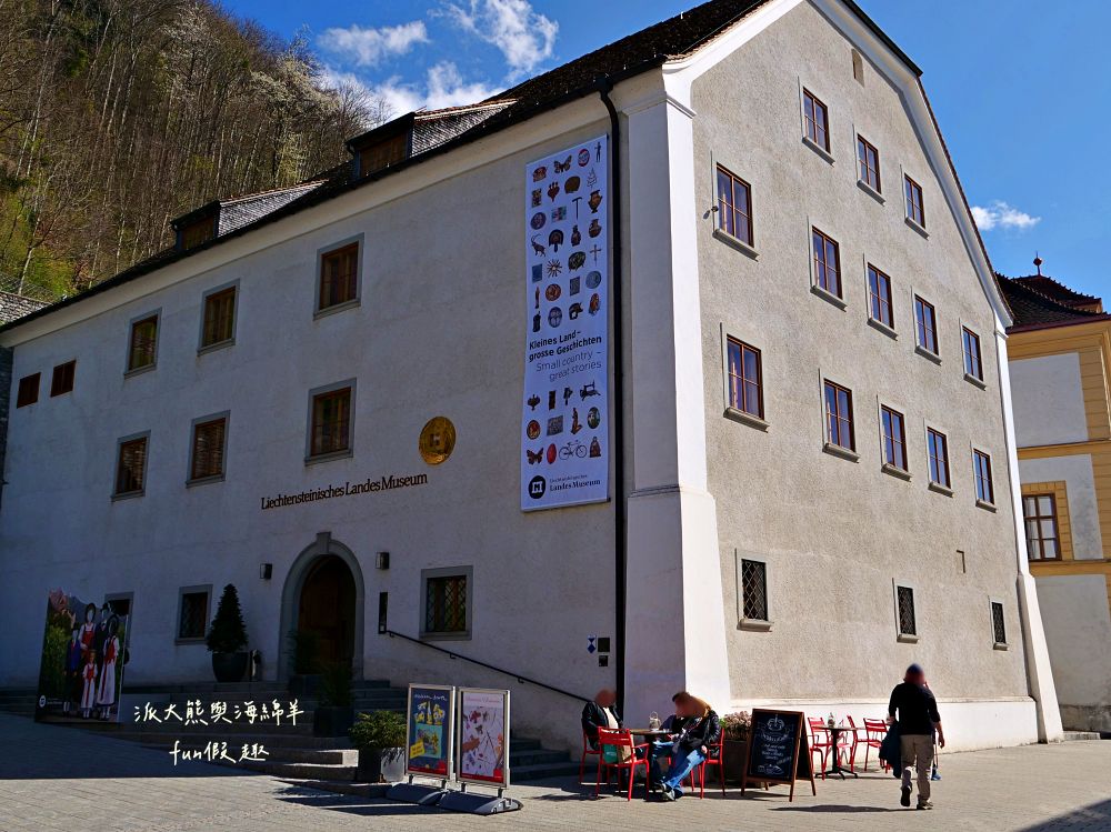 列支敦斯登Liechtenstein︱說德語卻沒跟德國接壤?比臺北市還小卻富得流油,歐洲口袋國家大解密!(含交通及邊境退稅)春季德瑞13日夢幻跟團︱DAY9-2~ - 第22張圖 列支敦斯登Liechtenstein︱說德語卻沒跟德國接壤?比臺北市還小卻富得流油,歐洲口袋國家大解密!(含交通及邊境退稅)春季德瑞13日夢幻跟團︱DAY9-2~