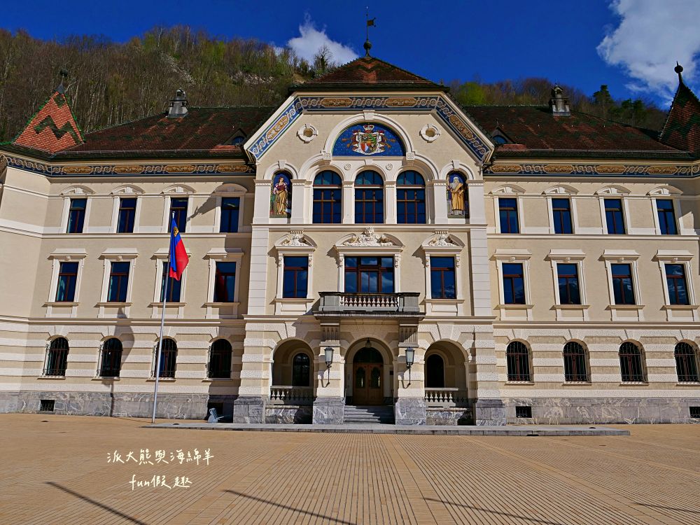 列支敦斯登Liechtenstein︱說德語卻沒跟德國接壤?比臺北市還小卻富得流油,歐洲口袋國家大解密!(含交通及邊境退稅)春季德瑞13日夢幻跟團︱DAY9-2~ - 第24張圖 列支敦斯登Liechtenstein︱說德語卻沒跟德國接壤?比臺北市還小卻富得流油,歐洲口袋國家大解密!(含交通及邊境退稅)春季德瑞13日夢幻跟團︱DAY9-2~