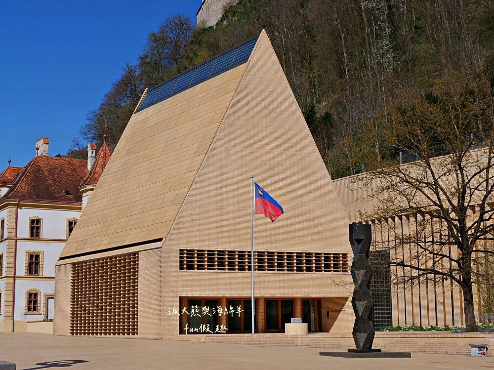 列支敦斯登Liechtenstein︱說德語卻沒跟德國接壤?比臺北市還小卻富得流油,歐洲口袋國家大解密!(含交通及邊境退稅)春季德瑞13日夢幻跟團︱DAY9-2~ - 第26張圖 列支敦斯登Liechtenstein︱說德語卻沒跟德國接壤?比臺北市還小卻富得流油,歐洲口袋國家大解密!(含交通及邊境退稅)春季德瑞13日夢幻跟團︱DAY9-2~