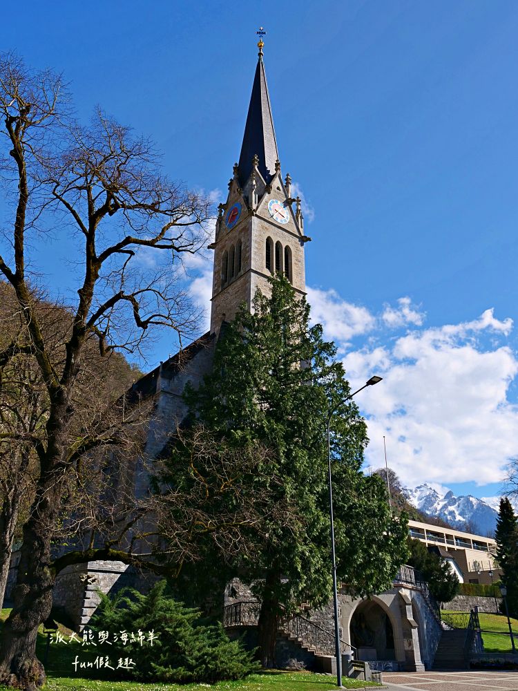 列支敦斯登Liechtenstein︱說德語卻沒跟德國接壤?比臺北市還小卻富得流油,歐洲口袋國家大解密!(含交通及邊境退稅)春季德瑞13日夢幻跟團︱DAY9-2~ - 第27張圖 列支敦斯登Liechtenstein︱說德語卻沒跟德國接壤?比臺北市還小卻富得流油,歐洲口袋國家大解密!(含交通及邊境退稅)春季德瑞13日夢幻跟團︱DAY9-2~