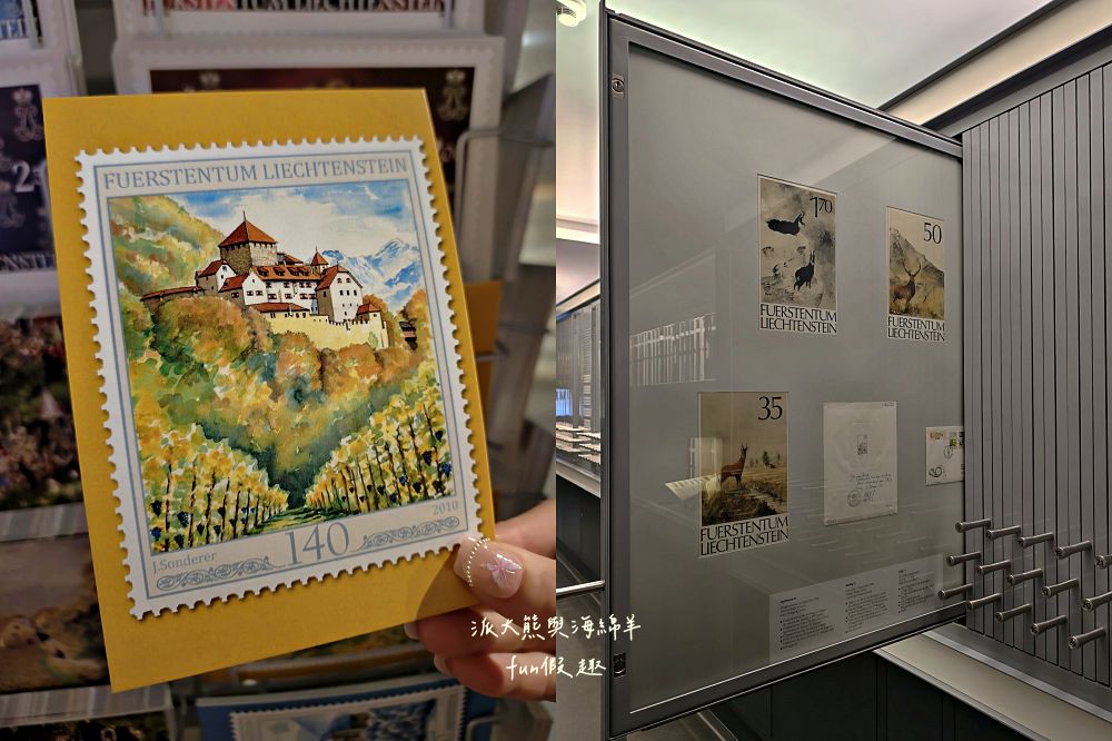 列支敦斯登Liechtenstein︱說德語卻沒跟德國接壤?比臺北市還小卻富得流油,歐洲口袋國家大解密!(含交通及邊境退稅)春季德瑞13日夢幻跟團︱DAY9-2~ - 第33張圖 列支敦斯登Liechtenstein︱說德語卻沒跟德國接壤?比臺北市還小卻富得流油,歐洲口袋國家大解密!(含交通及邊境退稅)春季德瑞13日夢幻跟團︱DAY9-2~