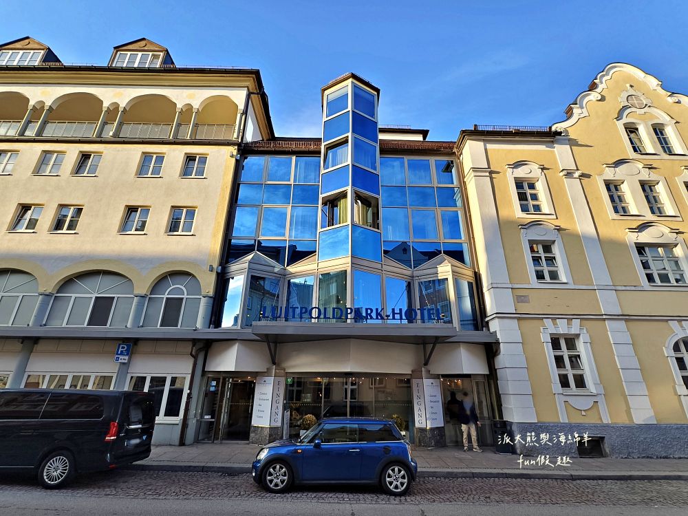 Luitpoldpark Hotel︱入住阿爾卑斯童話小鎮,火車站旁100公尺的新天鵝堡絕佳前哨站,福森4星級飯店一泊二食開箱︱春季德瑞13日夢幻跟團︱DAY9-3~ - 第4張圖 Luitpoldpark Hotel︱入住阿爾卑斯童話小鎮,火車站旁100公尺的新天鵝堡絕佳前哨站,福森4星級飯店一泊二食開箱︱春季德瑞13日夢幻跟團︱DAY9-3~