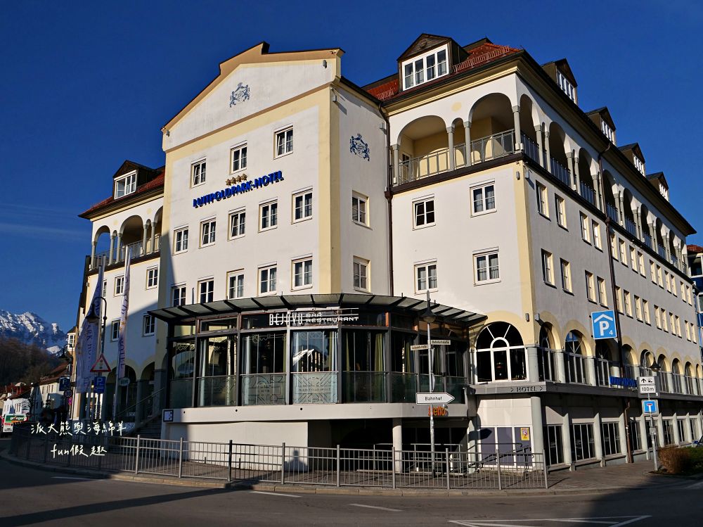 Luitpoldpark Hotel︱入住阿爾卑斯童話小鎮,火車站旁100公尺的新天鵝堡絕佳前哨站,福森4星級飯店一泊二食開箱︱春季德瑞13日夢幻跟團︱DAY9-3~ - 第5張圖 Luitpoldpark Hotel︱入住阿爾卑斯童話小鎮,火車站旁100公尺的新天鵝堡絕佳前哨站,福森4星級飯店一泊二食開箱︱春季德瑞13日夢幻跟團︱DAY9-3~