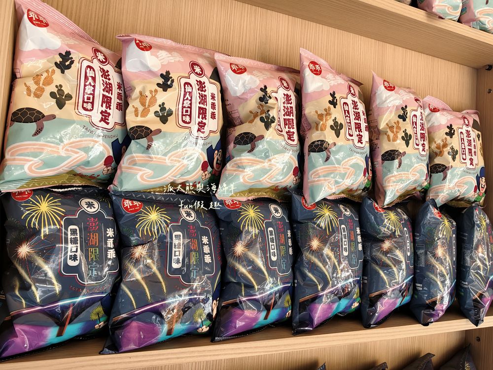 2026澎漁海味.壽司.鍋物｜澎漁草屯旗艦店！500元內高CP值套餐，必點超狂香菜牛肉鍋、巨無霸炸蝦壽司與澎湖明蝦總匯 （附專屬停車場）～